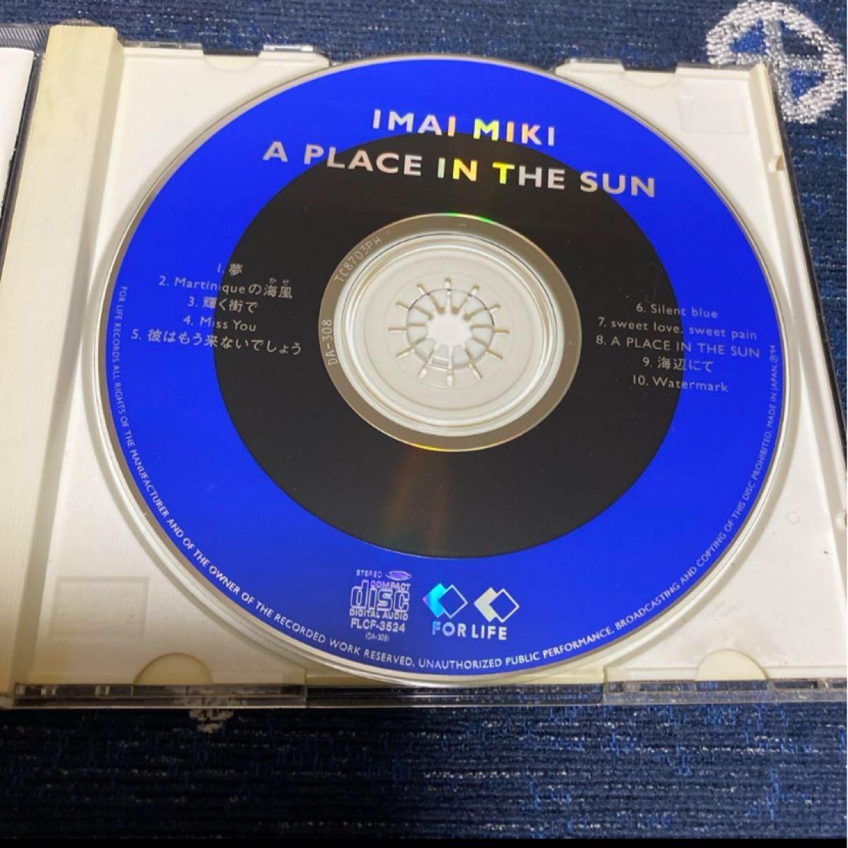 今井美樹「A PLACE IN THE SUN」全10曲　CDアルバム