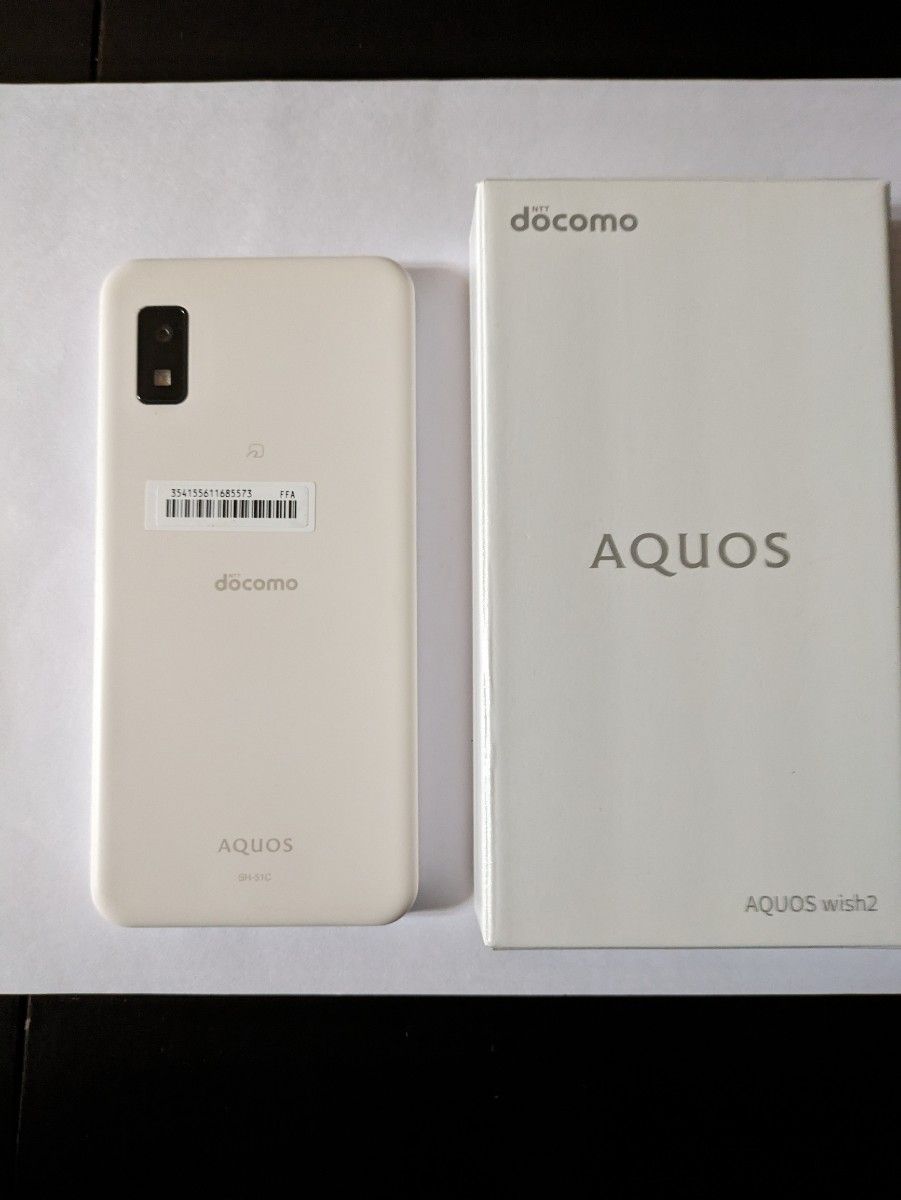 AQUOS wish2 SH-51C 5.7インチ メモリー4GB ストレージ64GB ホワイト　ドコモ　箱付き