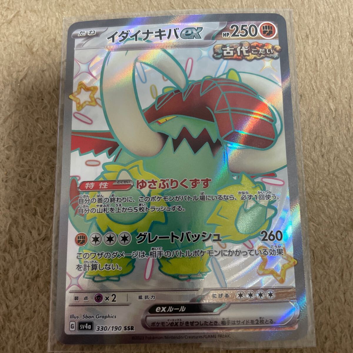 Yahoo!オークション - ポケモンカードゲーム ポケモンカード Yahoo!オークション - ポケモンカードゲーム ポケモンカード