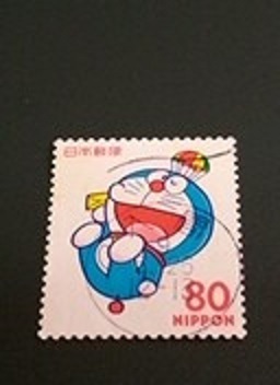 使用済満月印　1997年Gドラえもん（3）_画像1