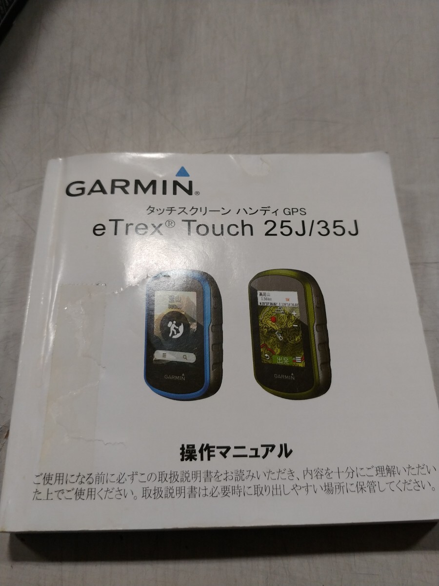 GARMIN ガーミン ハンディGPS eTrex 登山 eTrex Touch 35Jの画像8