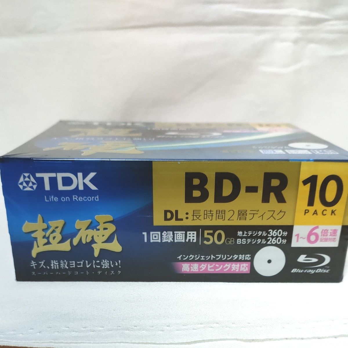 TDK 超硬 BD-R 録画用ブルーレイディスク BRV50HCPWC10A 50GB 10枚入り