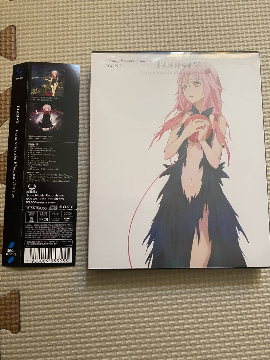 EGOIST / Extra terrestrial Biological Entities[DVD付初回限定盤]　帯付　ギルティクラウン_画像1