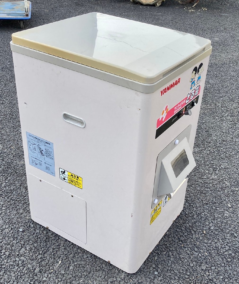 ■【ヤフオク限定価格】着払い可能 香川県 中古 農機具 動作確認済み ヤンマー 石抜機 S100H とる蔵 AC100V 玄米30kg_画像2