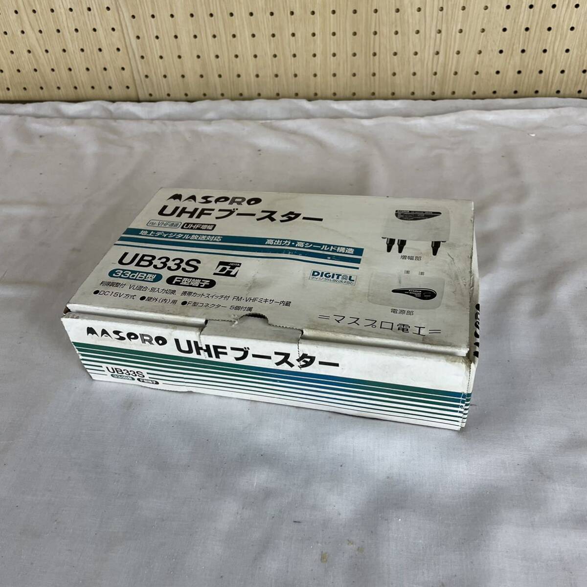 1円〜 家電屋引き上げ品 長期保管未使用 マスプロ UHFブースター UB33S _画像2