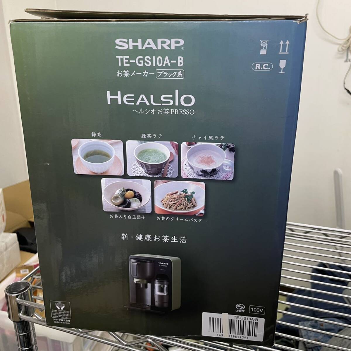 1000円〜 未使用保管品 SHARP シャープ HEALSIO ヘルシオ お茶メーカー お茶プレッソ TE-GS10A-B _画像2