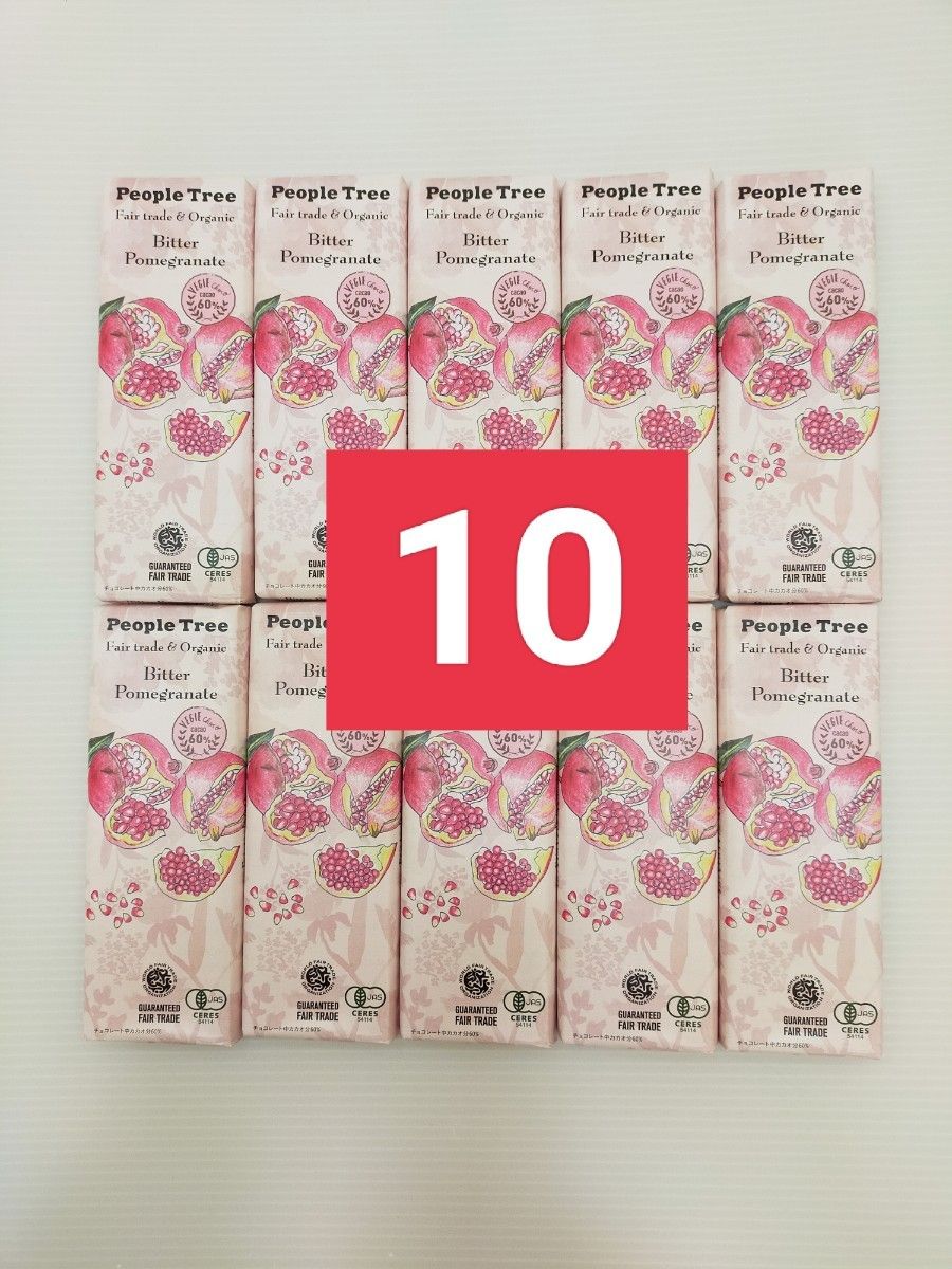 People Tree チョコレート オーガニック ザクロ 10枚セット 訳あり ピープルツリー  お得 かわいい包装紙