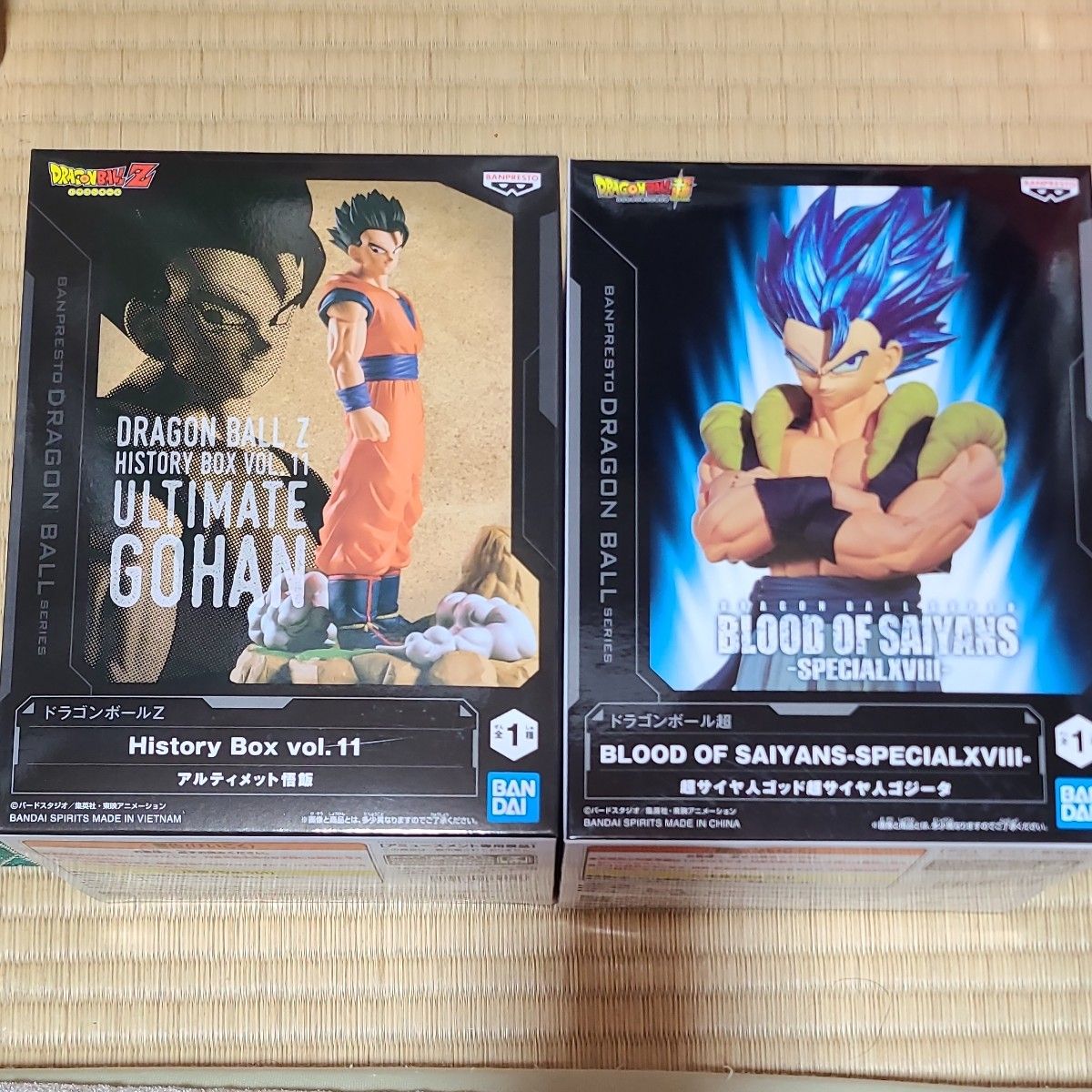 ドラゴンボールZ History Box アルティメット悟飯 孫悟飯 フィギュア & 超サイヤ人ゴッド超サイヤ人ベジット 