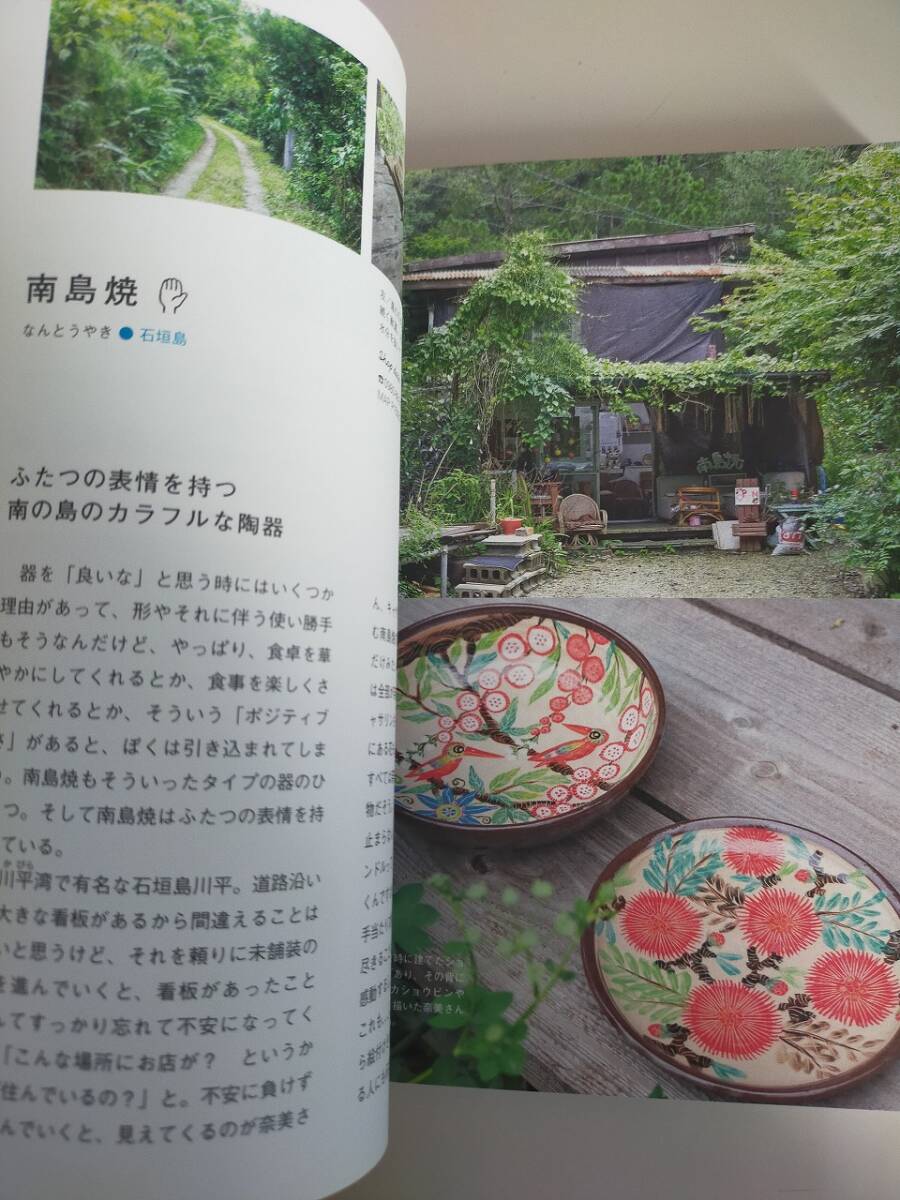 item_image_7