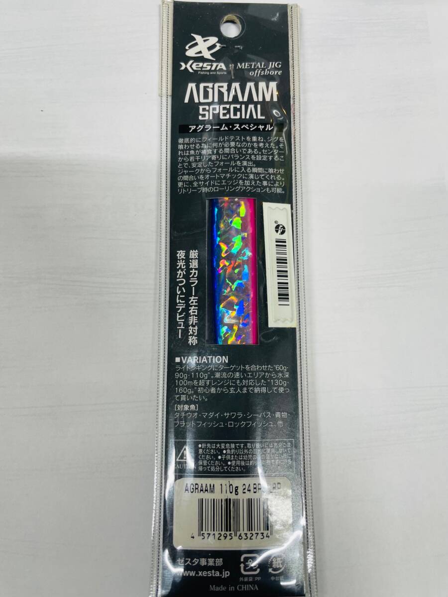 item_image_2
