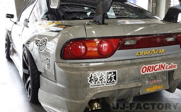 ★オリジン FRP リアフェンダー(+55mm)★180SX/RPS13（D-122-RF)_※参考装着画像（+55mm）