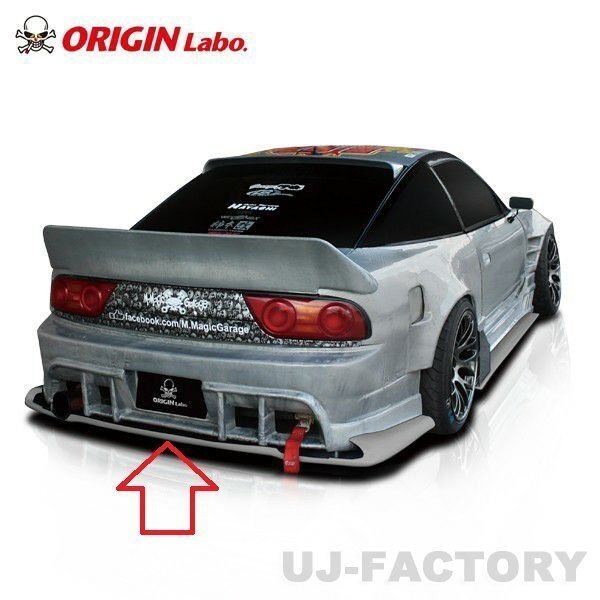 【オリジン/ORIGIN LABO】★ 風神用 リアアンダーパネル TYPE.2（カーボン）★NISSAN 180SX RPS13(D-233-02-carbon)ボディ下の空気を整流_※装着イメージ画像