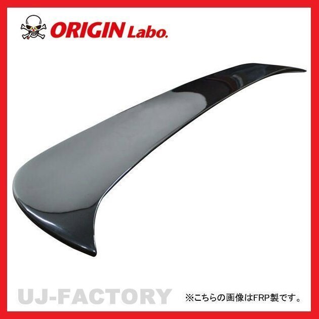 【ORIGIN Labo】★NISSAN S15 シルビア (H11/1～H14/8)★リアウイング TYPE.3 FRP（黒ゲルコート/未塗装） （D-250-01）_画像1