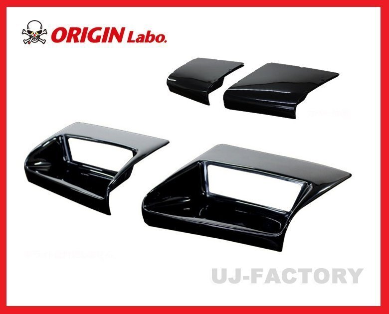 【オリジン/ORIGIN Labo】★NISSAN RPS13 180SX H1/3～H10/12 コンバットアイ （ライト無し） マルチタイプ 左右セット★（D-248-SET）_画像1