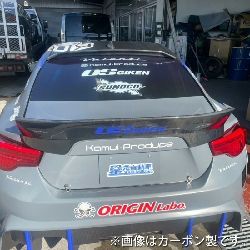 【ORIGIN Labo】★オリジン FRP製 リアウィング スポイラー タイプ2★SUBARU BRZ ZC6 RA/R/S H24/3～ (D-282-01)_画像2