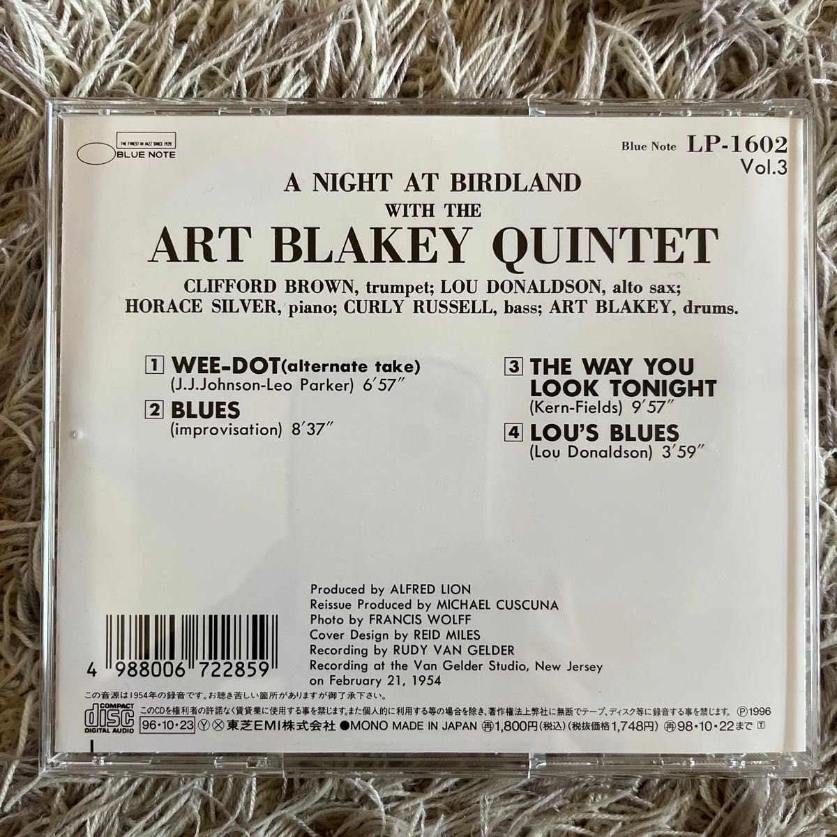 art blakey  a night at birdland volume3  アート・ブレイキーバードランドの夜 vol.3