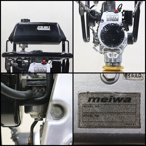 ランマー MEIWA RT-50R 転圧機 タンピングランマー ガソリン 舗装工事 明和製作所 建設機械 整備済 福岡 定額 中古 326_画像3