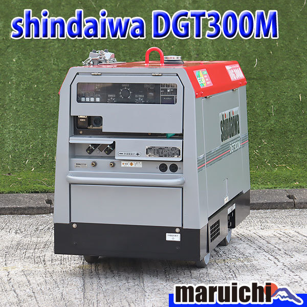 TIG welding machine shindaiwa DGT300M super low noise type TIG welding 300A hand welding Φ2.0~5.0 diesel construction machinery service completed Fukuoka postage separately ( necessary cost estimation ) fixed amount used 321