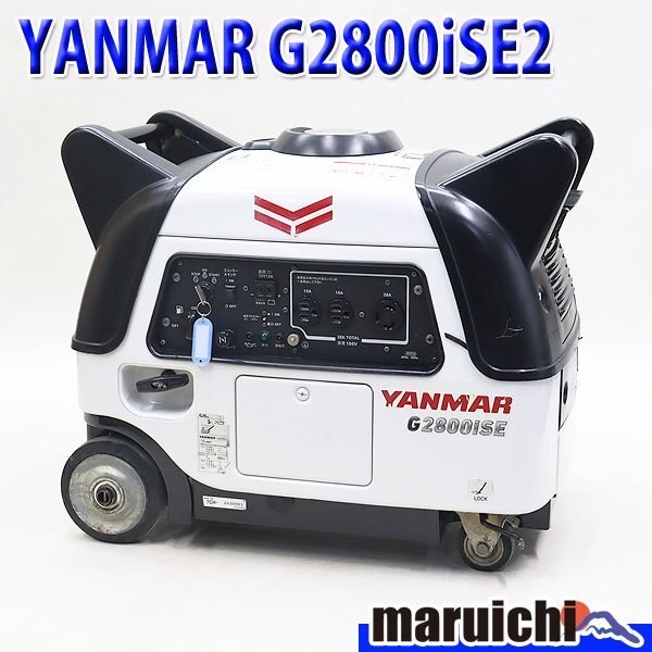 【1円】 インバーター発電機 YANMAR G2800iSE2 第3次排出ガス規制適合 50/60Hz 非常用 ヤンマー 建設機械 整備済 福岡発 売切り 中古 329_画像1