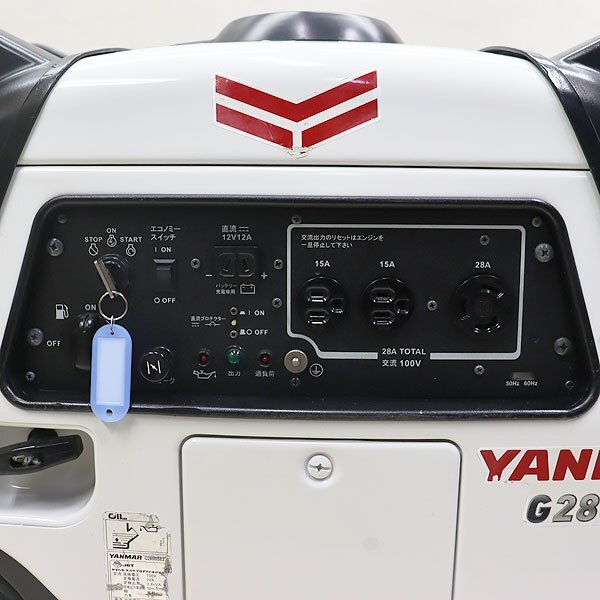 【1円】 インバーター発電機 YANMAR G2800iSE2 第3次排出ガス規制適合 50/60Hz 非常用 ヤンマー 建設機械 整備済 福岡発 売切り 中古 329_画像3