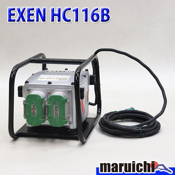 マイクロインバーター EXEN HC116B 耐水インバーター 電動工具 100V 50Hz/60Hz兼用 エクセン 建設機械 整備済 福岡発 中古 2R5
