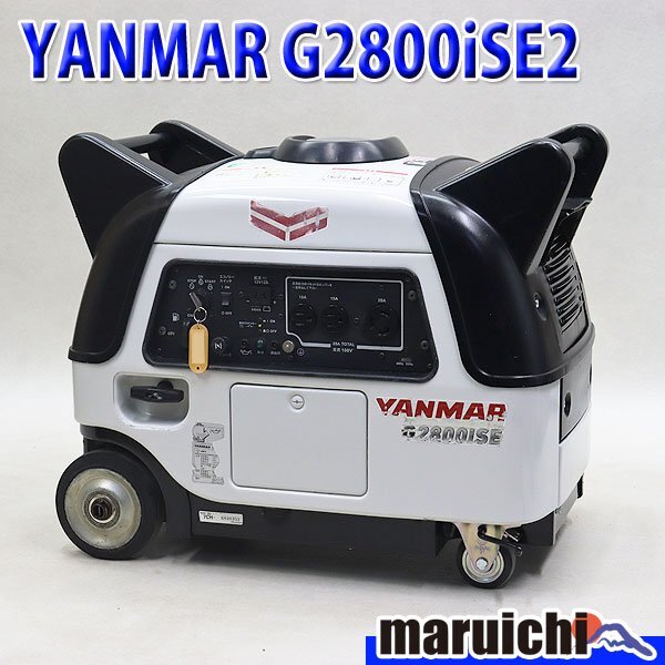 【1円】 インバーター発電機 YANMAR G2800iSE2 第3次排出ガス規制適合 50/60Hz 非常用 ヤンマー 建設機械 整備済 福岡発 売切り 中古 372_画像1