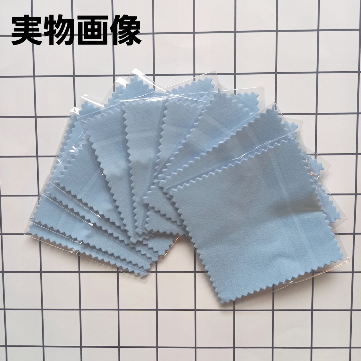 【10枚セット】シルバー 磨き クロス ブルー 銀磨き クリーニング 布の画像7