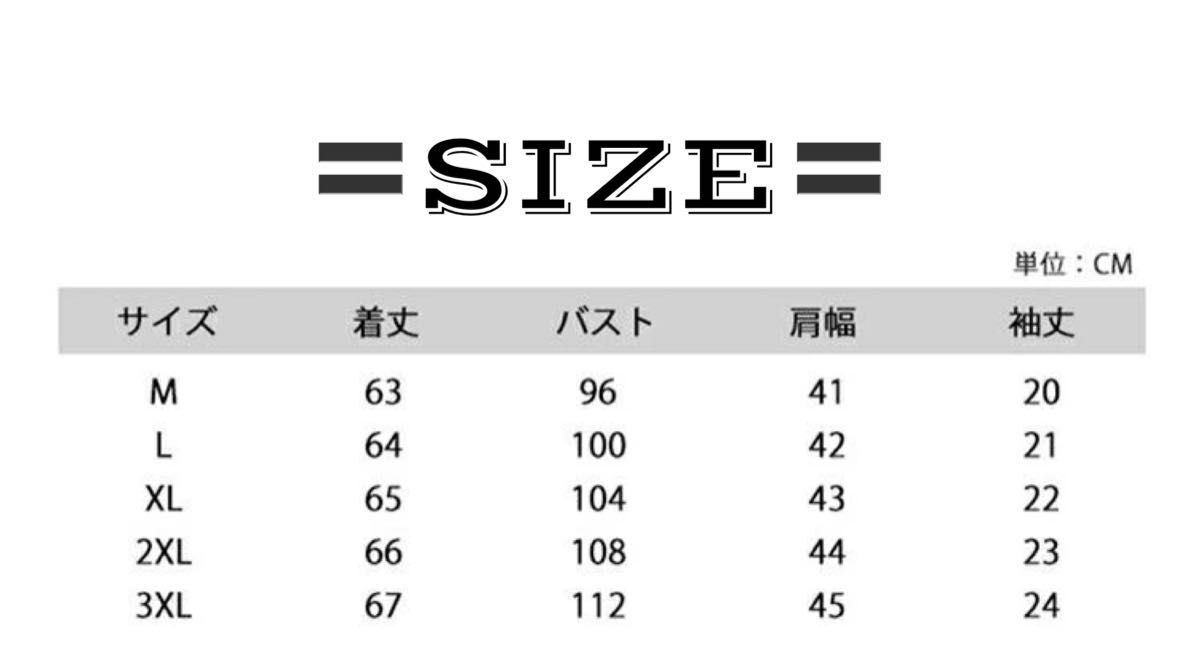 2XL　セットアップ 部屋着 パジャマ ブラック スウェット　シャツ メンズ 半袖 ルームウェア 上下セット 半パン