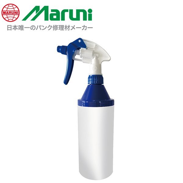 マルニ工業 キャニヨンスプレー広口ボトル 700ML 逆さま噴射可能 高性能 補充しやすい広口 60114_画像1