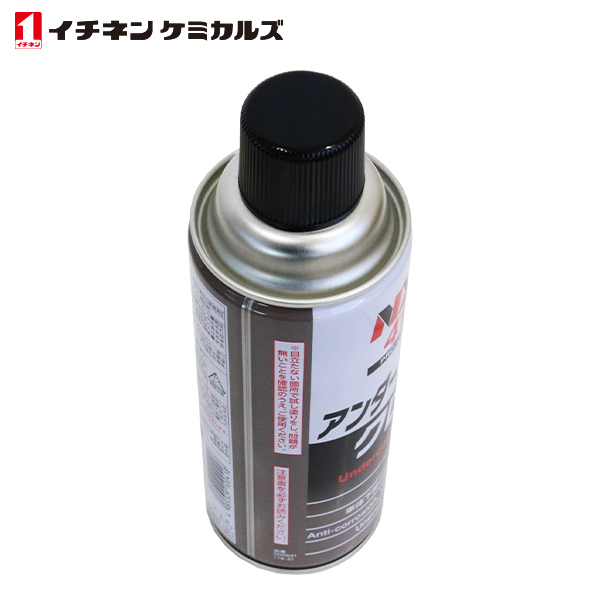 イチネンケミカルズ アンダーコート 黒 420ml 6個 セット 車体下部保護塗料 防錆 サビ 防止 防蝕 防振 断熱 車体下部 フェンダー NX41_画像2