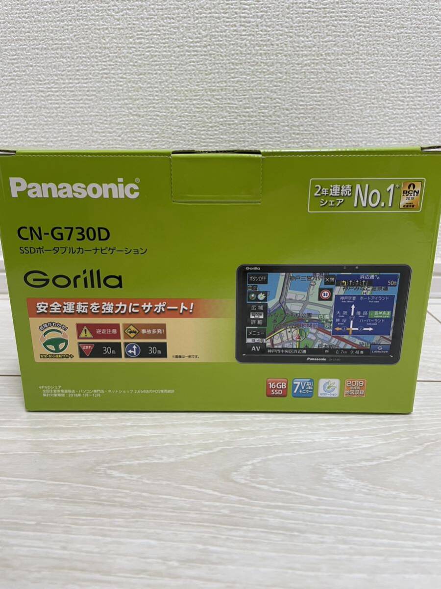 ポータブルナビ ゴリラ パナソニック Panasonic 7V型SSDポータブルカーナビ CN-G7307DGorilla _画像1