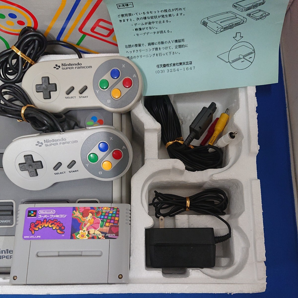 * рабочее состояние подтверждено *Nintendo/ Nintendo / nintendo * Super Famicom SHVC-001* soft panel .pon/ контроллер ×2/ код / полный комплект комплект *