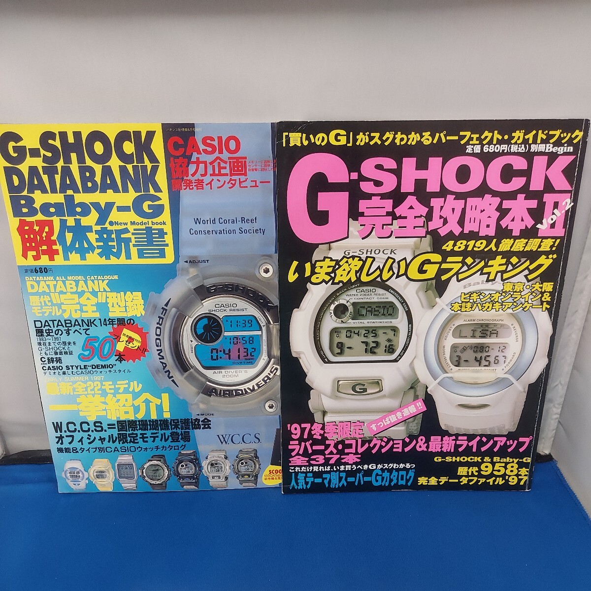 90年代 ヴィンテージ G-SHOCK/G‐ショック 雑誌/本 8冊&切り抜き セット コレクション 完結本/バイブル/攻略本/ストリートジャックGET ON_画像4