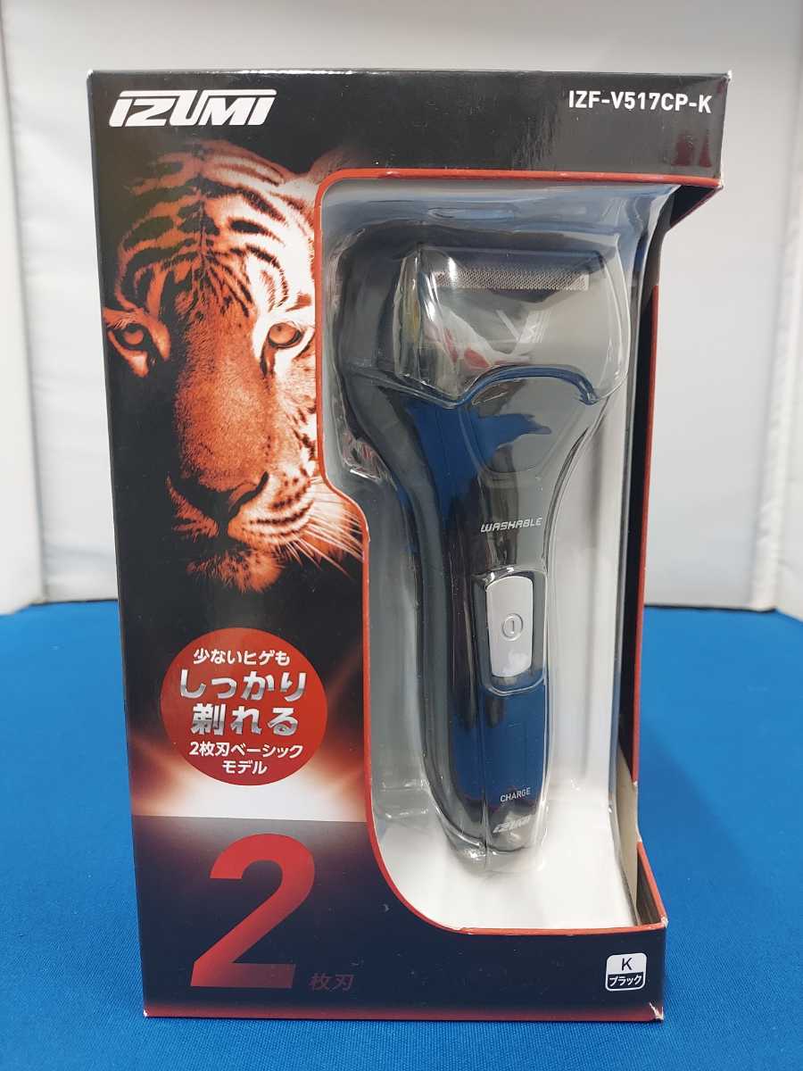 人気商品 新品 未開封品 IZUMI/泉精器製作所 シェーバー ソリッドシリーズ S-DRIVE IZF-V517CP-K 2枚刃 ブラック 防水IPX7 スリムデザイン_画像1