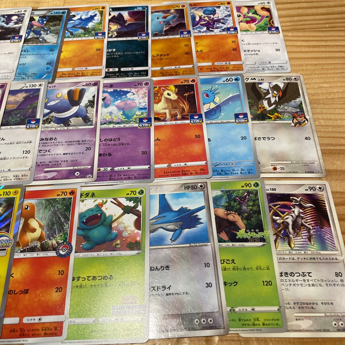 ポケモンカード　プロモカードなど大量まとめ売り　1円売り切りキラカード PROMOあり③_画像2