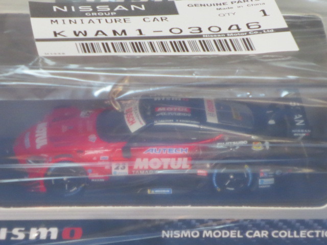 NISSAN/nismo限定1/64 MOTUL AUTECH Z（GT500 SUPER GT 2022） nismo/スーパーGT/SUPER GT/フェアレディＺ/日産の画像3