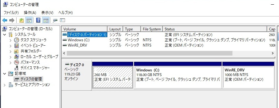 【中古品】レノボ ThinkPad X270 Core i5-6300U Windows10 64bit メモリ 16GB_画像8