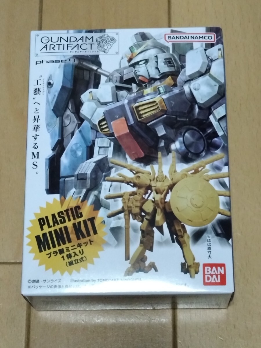 新品　バンダイ　食玩　 ガンダムアーティファクト第4弾　高機動型ザクⅡ(ガイア/マッシュ専用機) カラー不明_画像1