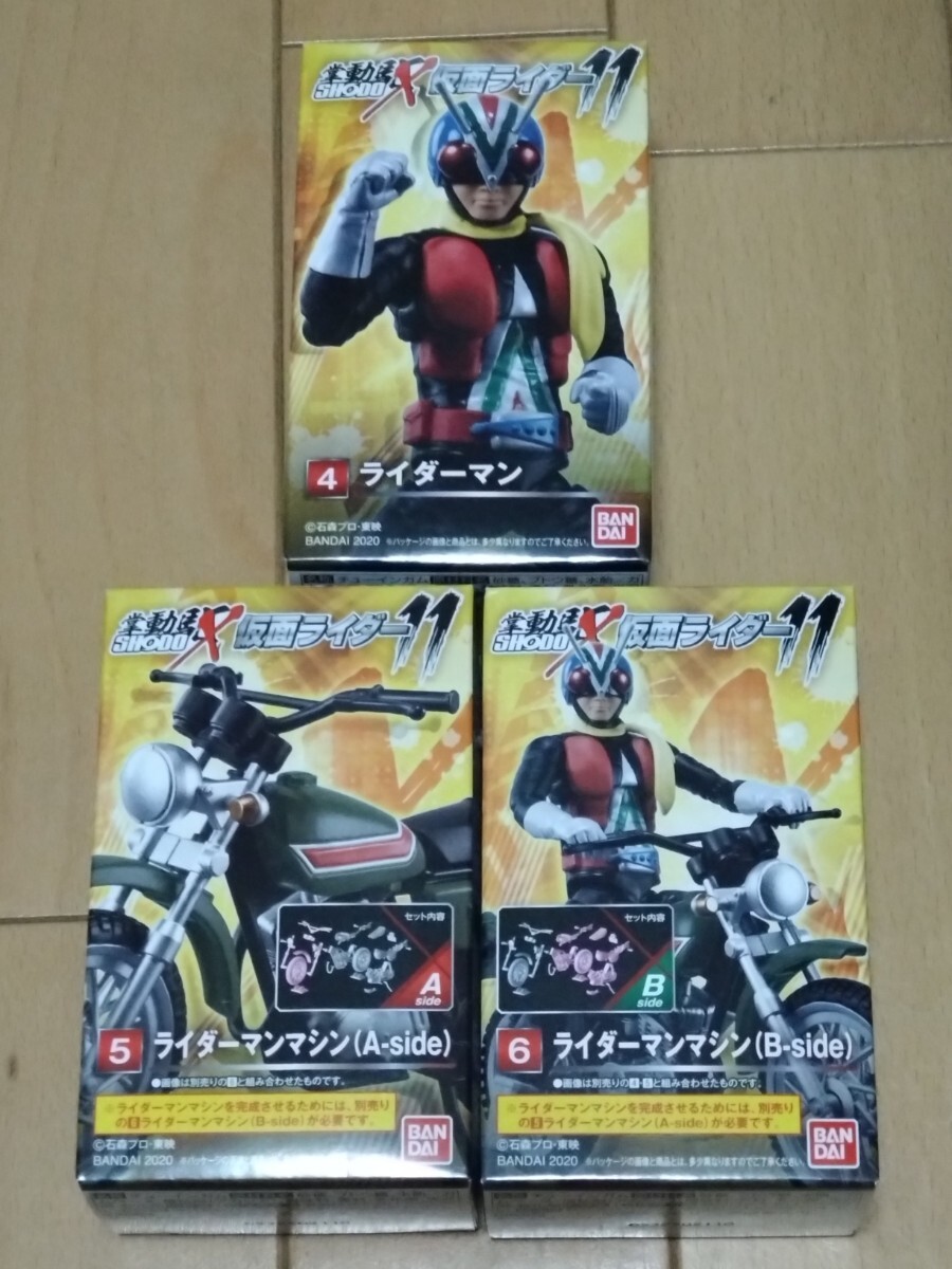 新品　バンダイ　食玩　 SHODO-X 仮面ライダー11 ④ライダーマン⑤⑥ライダーマンマシンA・B＋拡張セットの一部 ４点セット_画像1