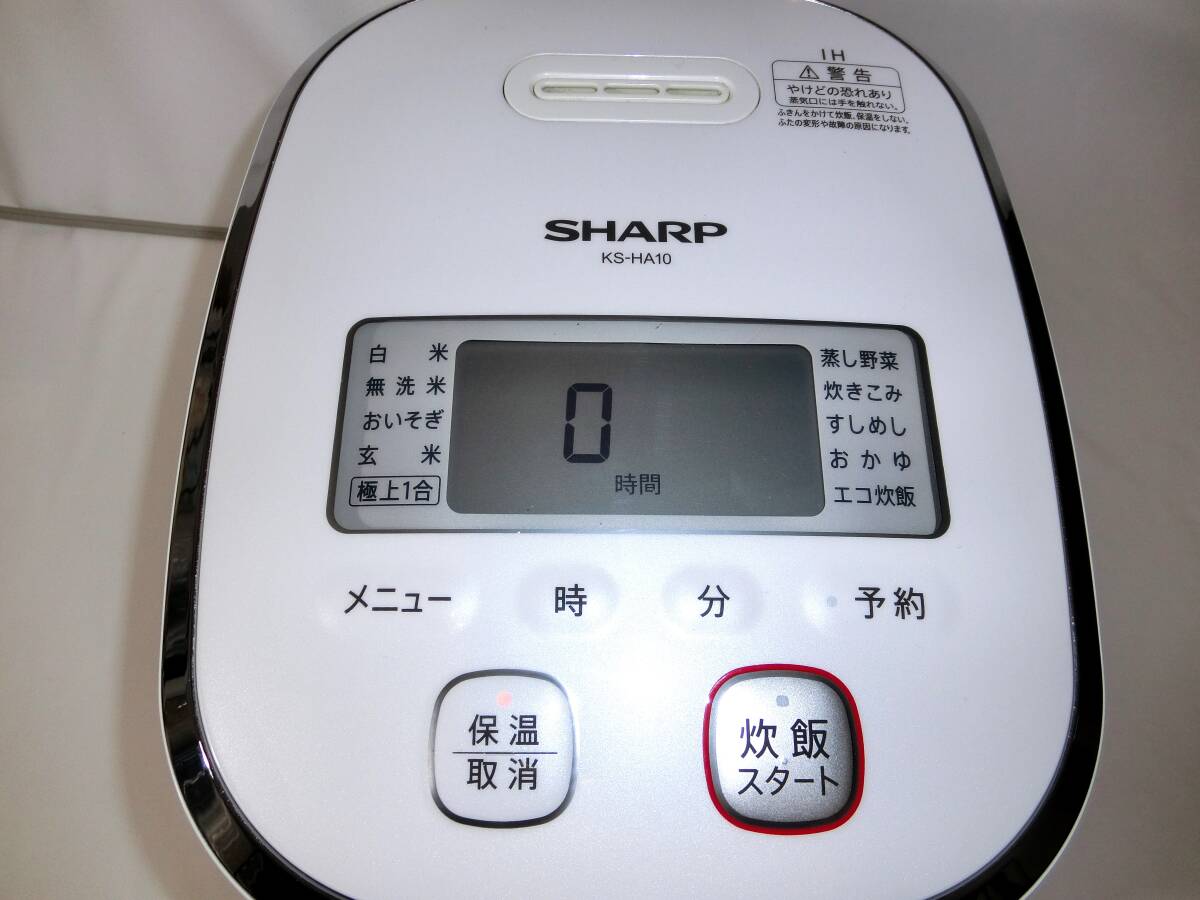 シャープ　SHARP　IHジャー 炊飯器　 5.5合炊き 【KS-HA10-W】 白 ホワイト　 2018年製 　中古品　新生活準備_画像4