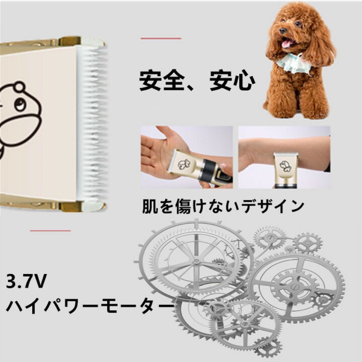 ペット用バリカン  新品未使用　ペット用バリカン　バリカン  ペット用 犬 猫  コードレス 充電式 軽量 トリミング  