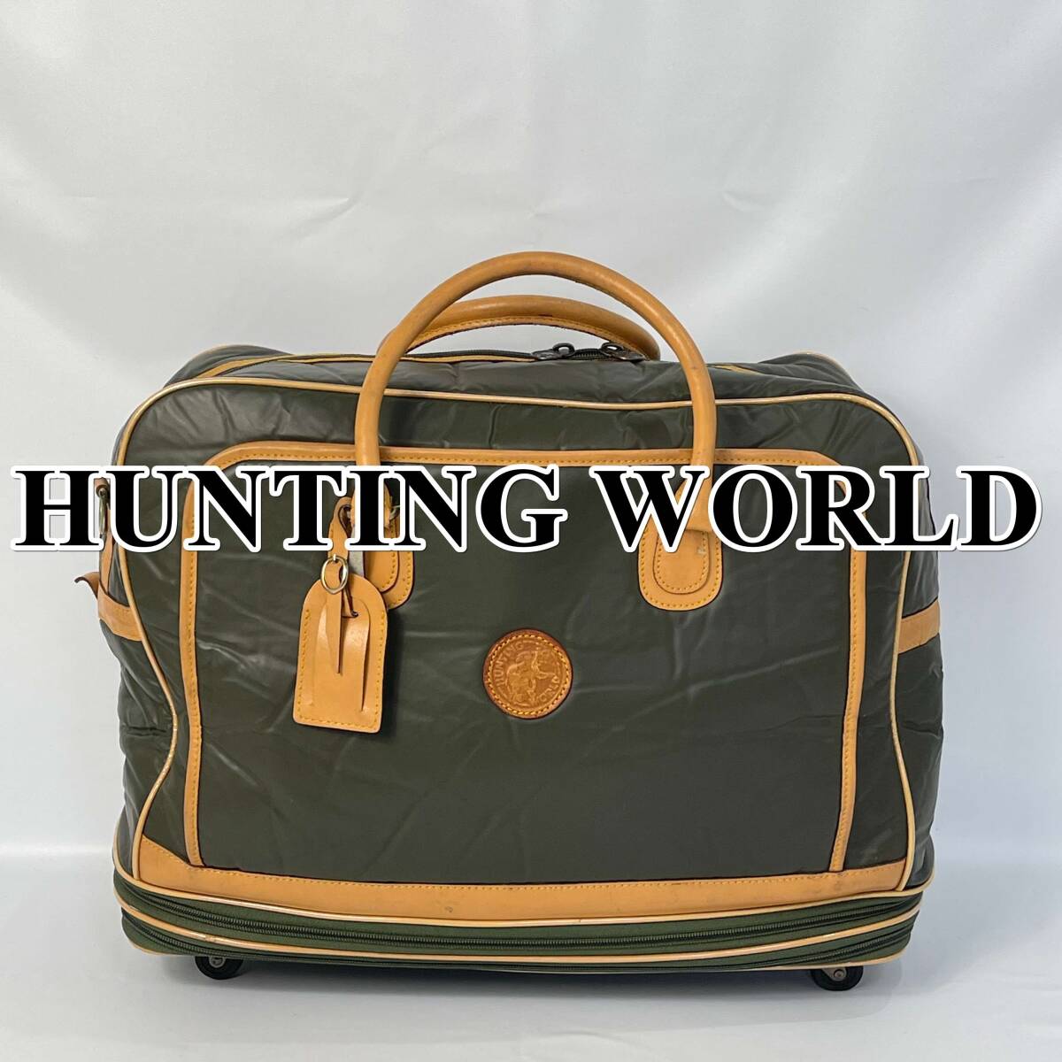 【良品】HUNTINGWORLD ハンティングワールド ボストンバッグ ロゴ カーキ_画像1