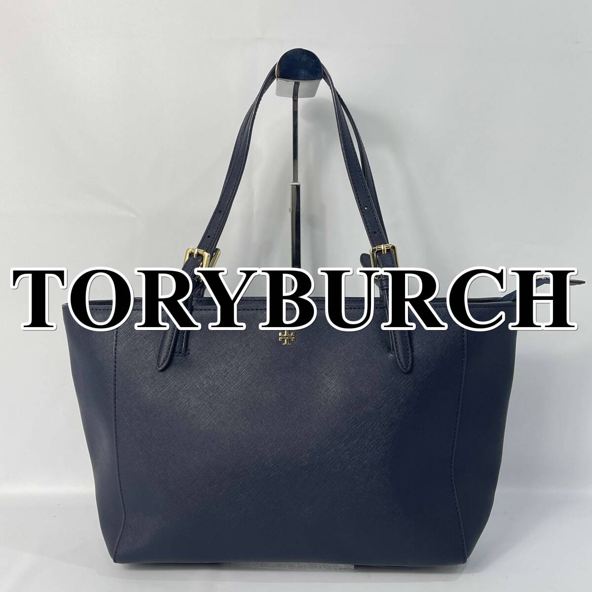 熱い販売 トリーバーチ 【極美品】TORYBURCH トートバッグ 紺 ロゴ金具