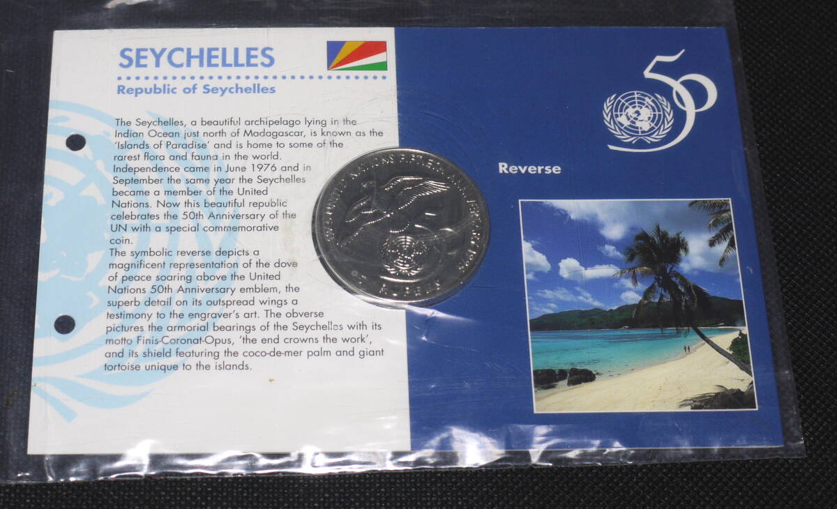 セイシェル　SEYCHELLES　国連創設50周年記念　５ルピー硬貨　_画像1