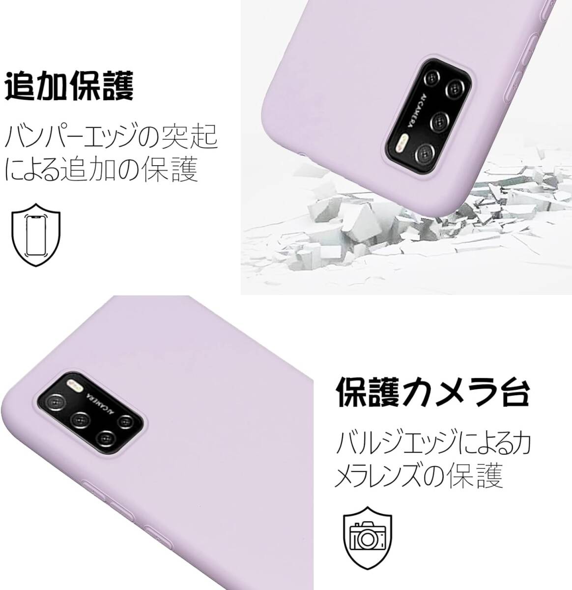 Rakuten Big s (楽天モバイル) ケース シリコン レンズ保護（パープル）楽天ビッグrakuten big s スマホケース ソフトカバー (PURPLE)/863_画像9