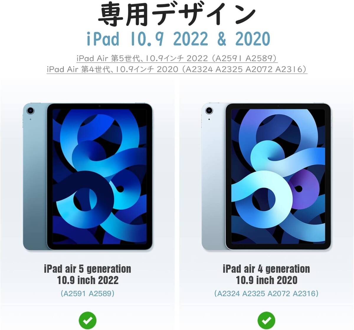 iPad Air 5 ケース 2020 iPad Air 4 ケース 2020 iPad 10.9インチ カバー iPad Air 第5世代 / 第4世代 ケース 青い星空/758の画像3