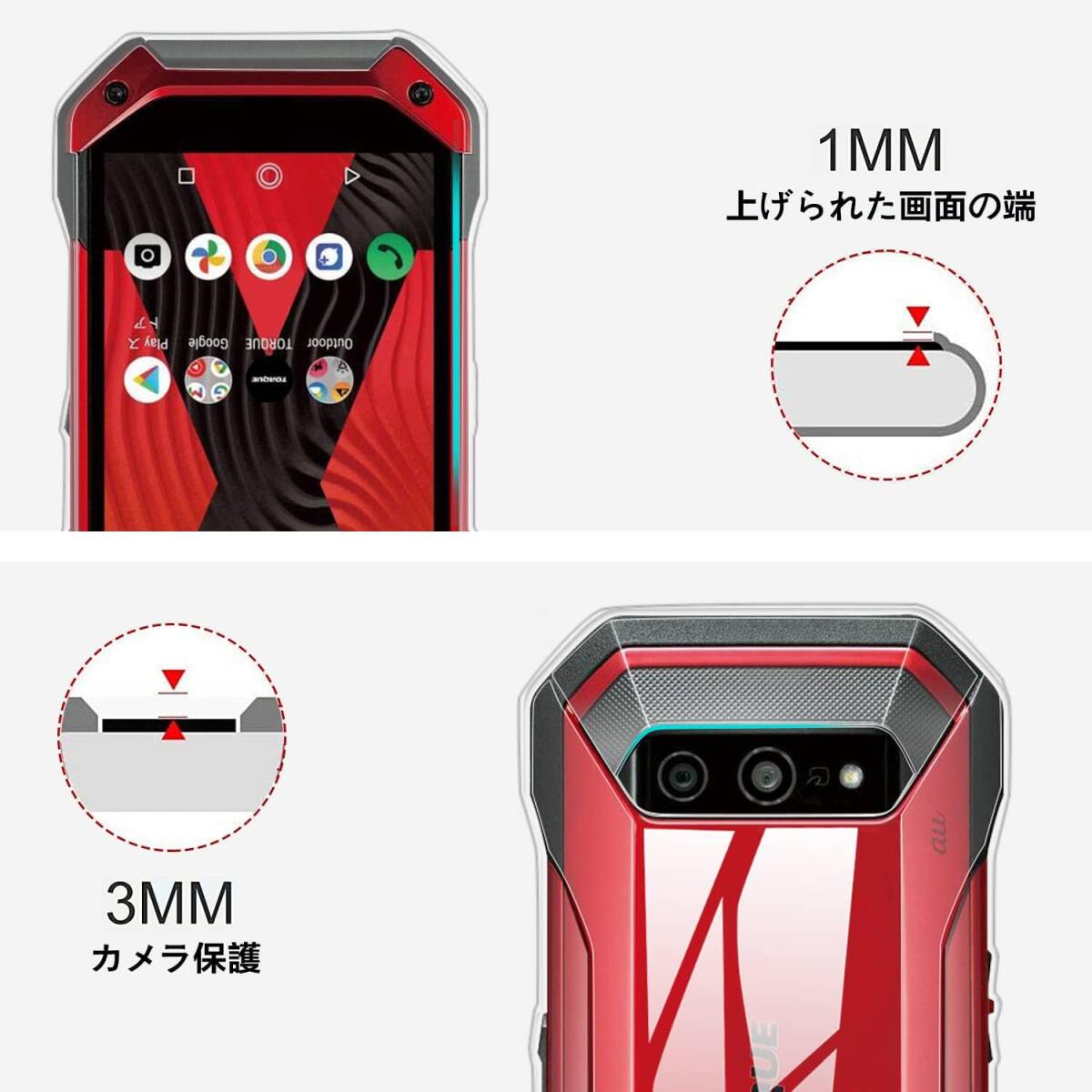 クリア TORQUE 5G KYG01 ケース ショルダー Kyocera TORQUE G05 ケース ストラップ付き スマホケース 耐衝撃 カバー 【透明】/796_画像4