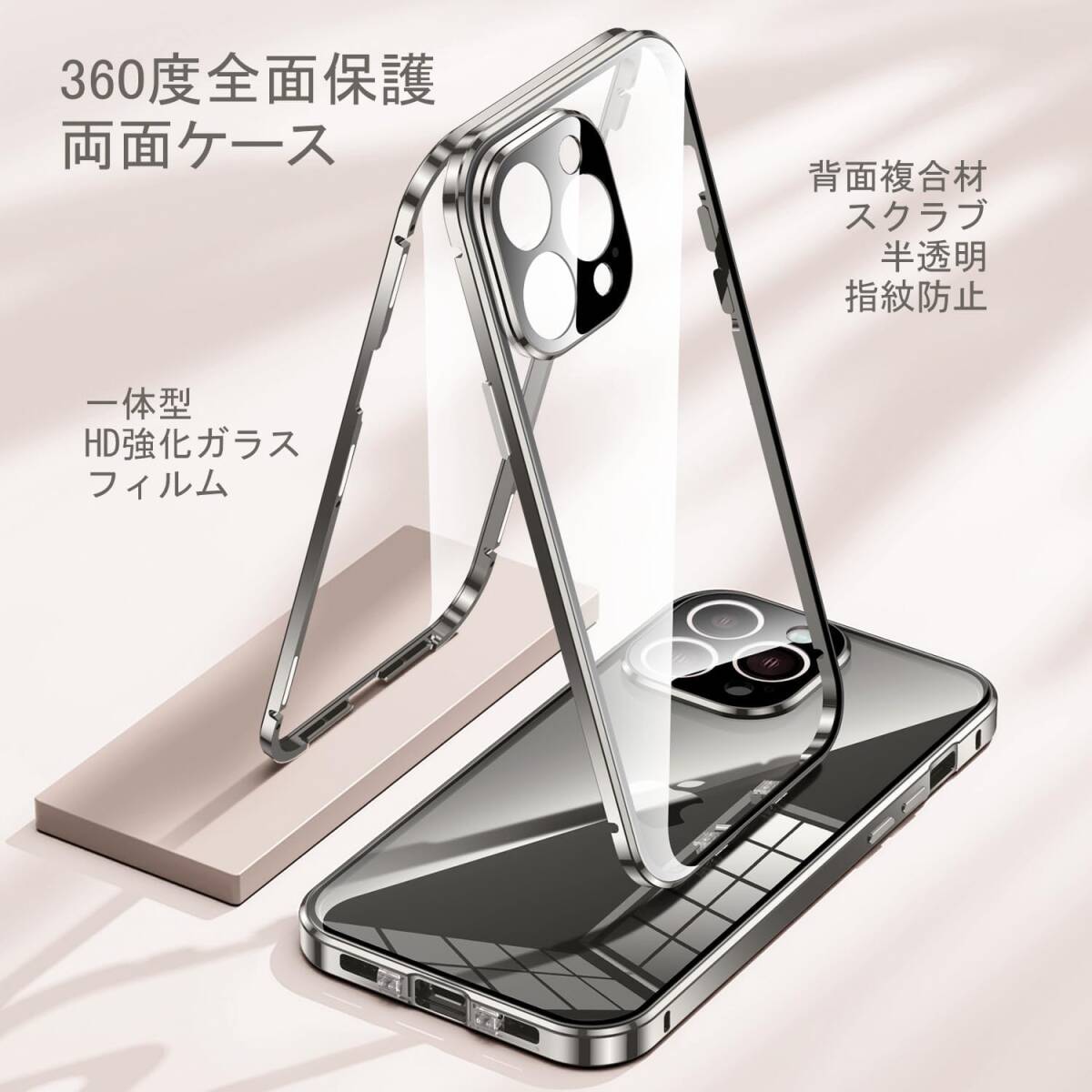iPhone 15 Pro Max 適用 両面ガラス ケース アイフォン15プロマックス アルミバンパー Uovon スマホケース クリア ・ ブラック/839_画像7