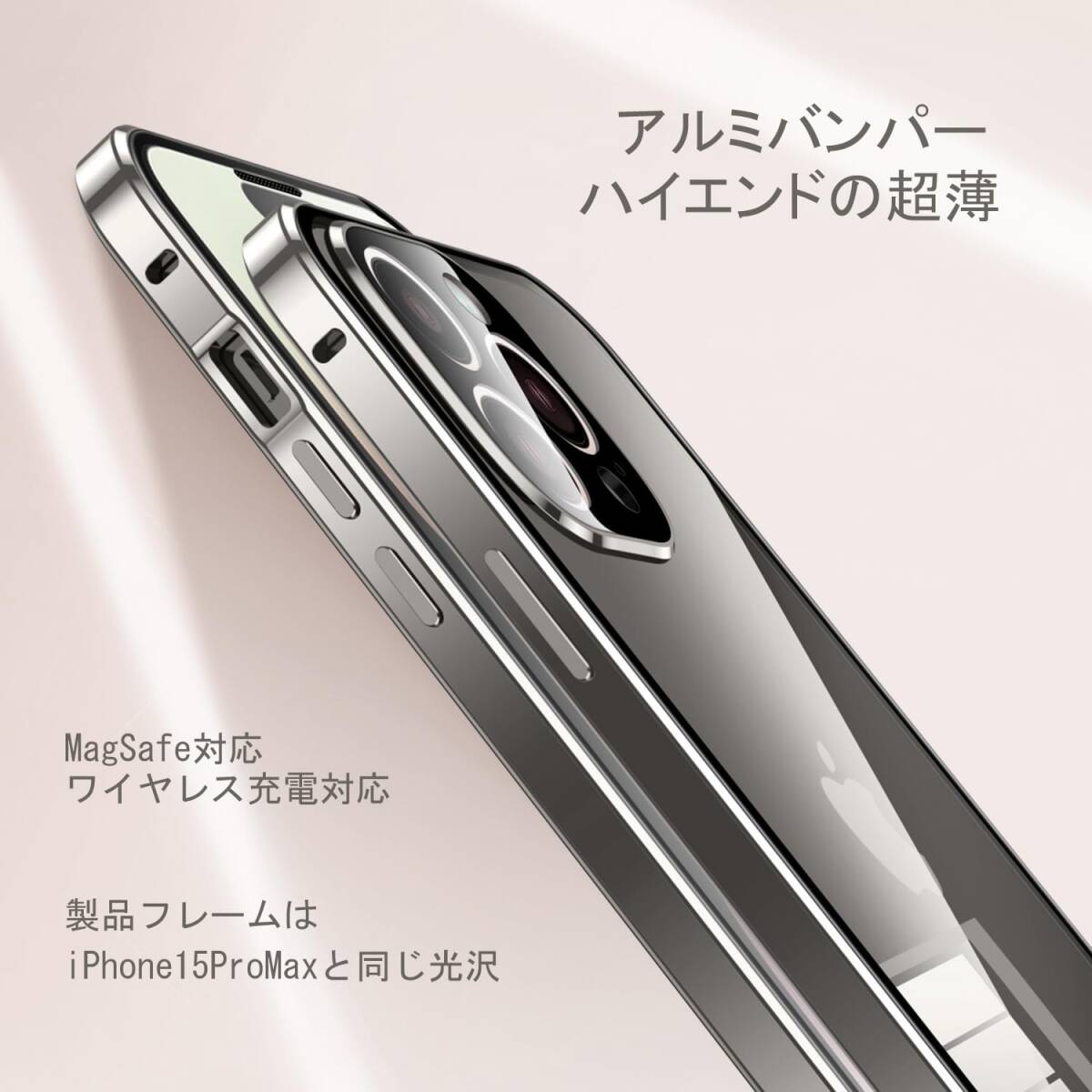 iPhone 15 Pro Max 適用 両面ガラス ケース アイフォン15プロマックス アルミバンパー Uovon スマホケース クリア ・ ブラック/839_画像9