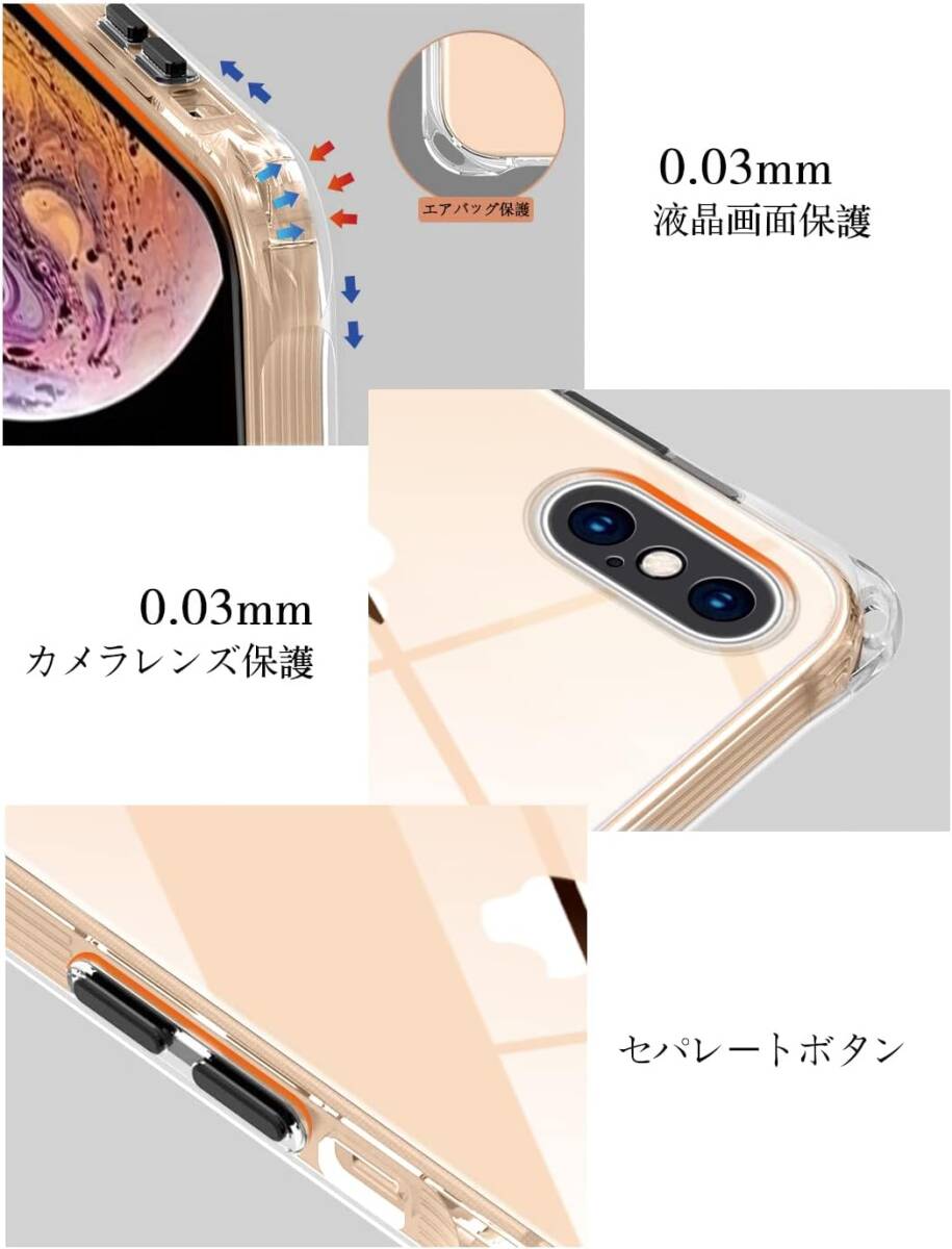 iPhone XS ケース iPhone X ケース クリア ネック ショルダー ストラップ付き iPhone XS スマホケース iPhone X カバー （透明）/809_画像3